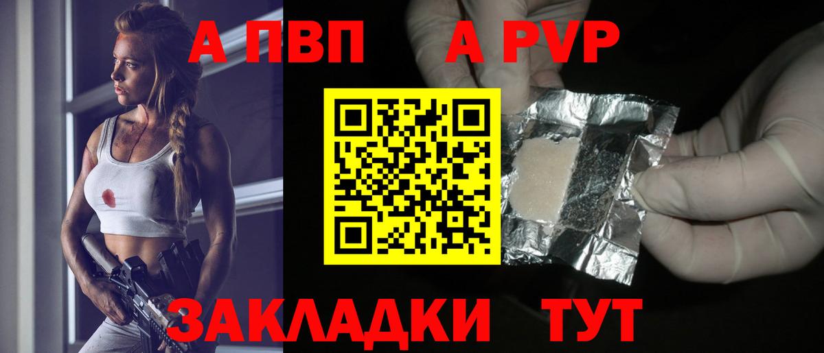 A PVP СК Краснодар