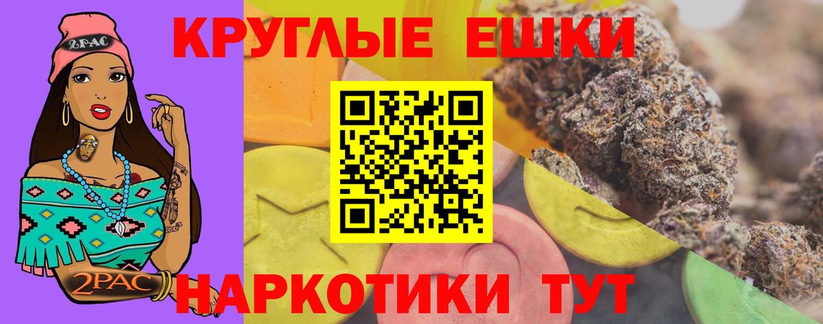 ЭКСТАЗИ Cube Краснодар