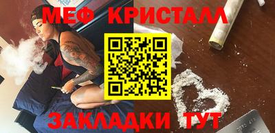 ГАЛЛЮЦИНОГЕННЫЕ ГРИБЫ Шелехов