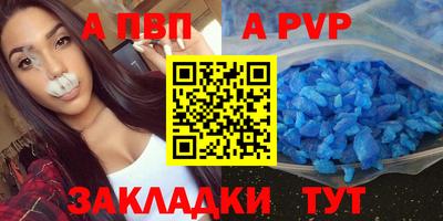 герыч Шахты