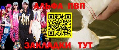 мефедрон Шебекино