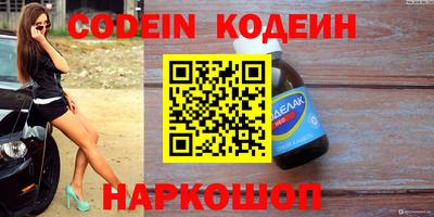 мефедрон Шебекино
