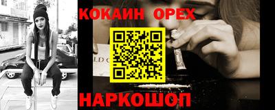 герыч Шахты