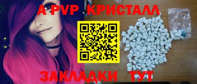 ГАЛЛЮЦИНОГЕННЫЕ ГРИБЫ Шелехов