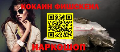 мефедрон Шебекино
