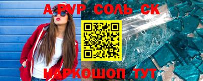 ГАЛЛЮЦИНОГЕННЫЕ ГРИБЫ Шелехов