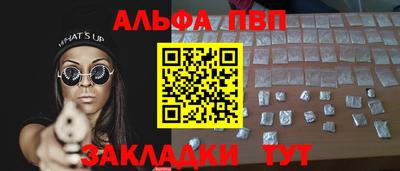 мефедрон Шебекино