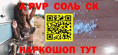 ГАЛЛЮЦИНОГЕННЫЕ ГРИБЫ Шелехов