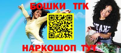мефедрон Шебекино