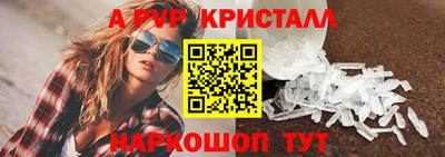 мефедрон Шебекино