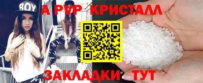 ГАЛЛЮЦИНОГЕННЫЕ ГРИБЫ Шелехов