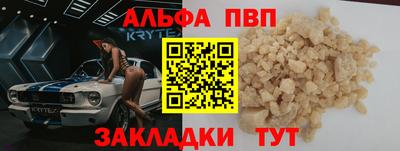мефедрон Шебекино