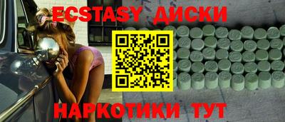 ГАЛЛЮЦИНОГЕННЫЕ ГРИБЫ Шелехов