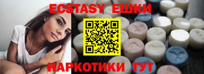 мефедрон Шебекино