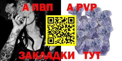 герыч Шахты