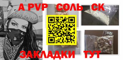 герыч Шахты