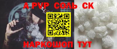 ГАЛЛЮЦИНОГЕННЫЕ ГРИБЫ Шелехов