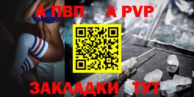 мефедрон Шебекино