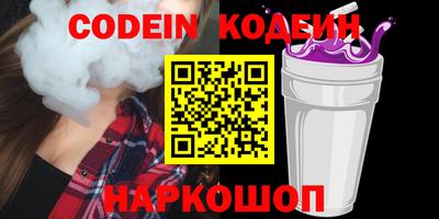 ГАЛЛЮЦИНОГЕННЫЕ ГРИБЫ Шелехов
