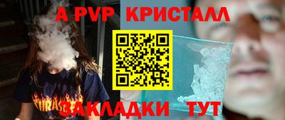 герыч Шахты
