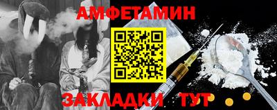 ГАЛЛЮЦИНОГЕННЫЕ ГРИБЫ Шелехов