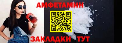 ГАЛЛЮЦИНОГЕННЫЕ ГРИБЫ Шелехов