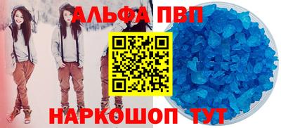 ГАЛЛЮЦИНОГЕННЫЕ ГРИБЫ Шелехов