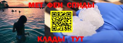 мефедрон Шебекино