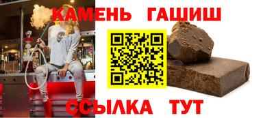 ГАЛЛЮЦИНОГЕННЫЕ ГРИБЫ Шелехов