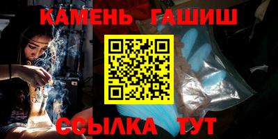 мефедрон Шебекино