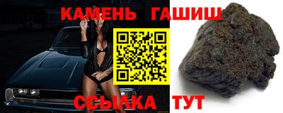 герыч Шахты
