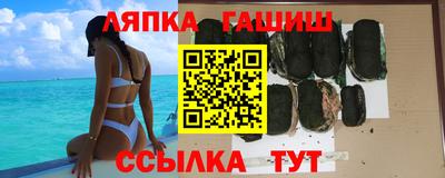 ГАЛЛЮЦИНОГЕННЫЕ ГРИБЫ Шелехов