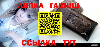 мефедрон Шебекино