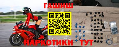 ГАЛЛЮЦИНОГЕННЫЕ ГРИБЫ Шелехов