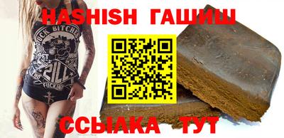 герыч Шахты