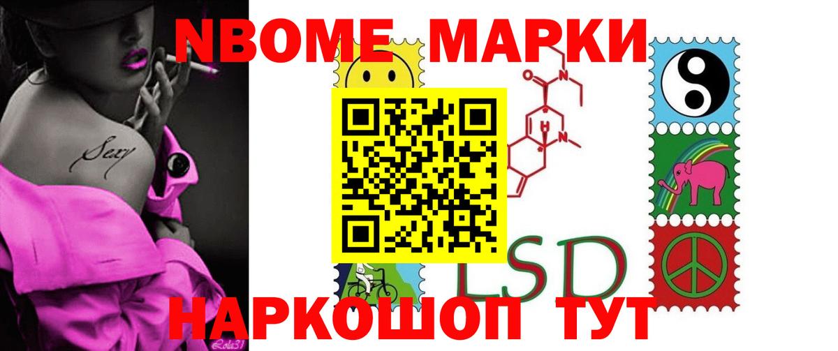 Лсд 25 экстази ecstasy  Вход с VPN  Краснодар 