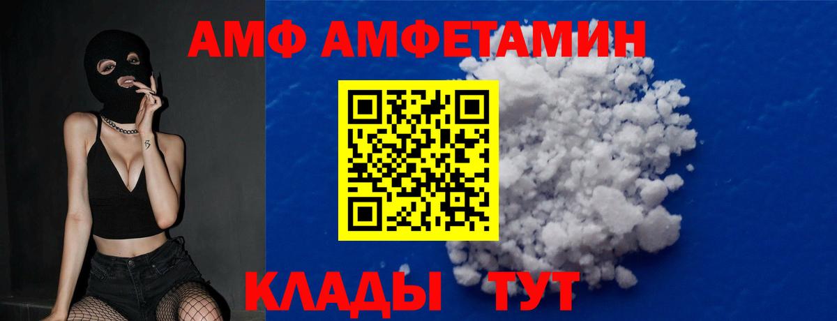 Краснодар  Метамфетамин мет  Метамфетамин мет  Вход с VPN 