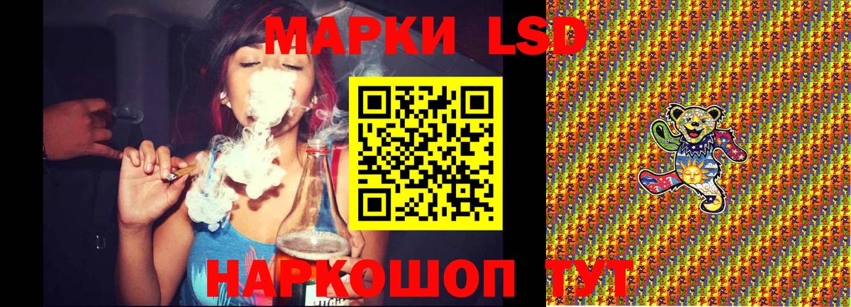 Краснодар  Марки 25I-NBOMe 1500мкг  Марки NBOMe  Вход с VPN 