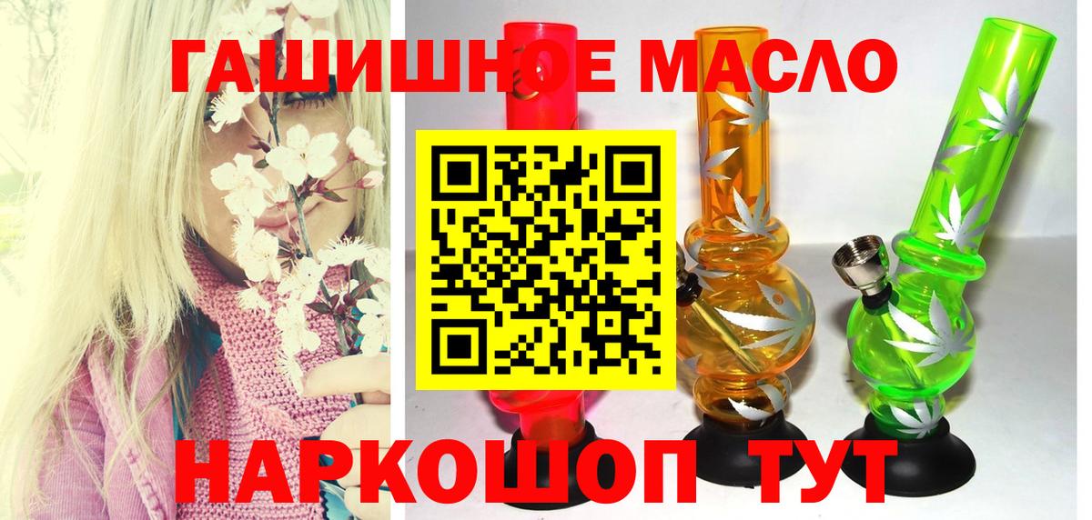 Дистиллят ТГК концентрат Краснодар