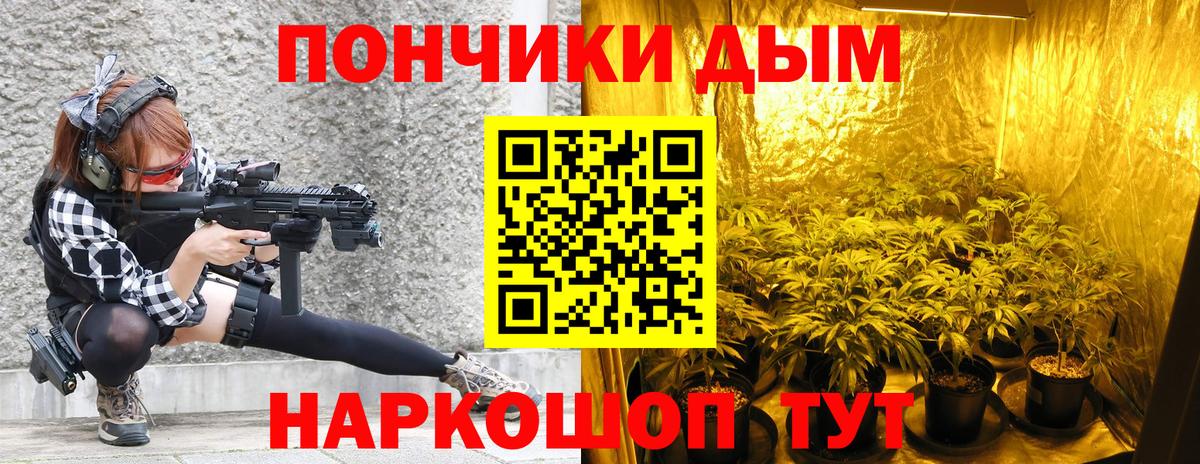 Канабис гибрид  Каннабис конопля  Бошки марихуана Amnesia  Краснодар  Конопля AK-47  Вход с VPN 